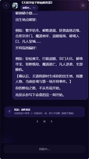 柚姬AI