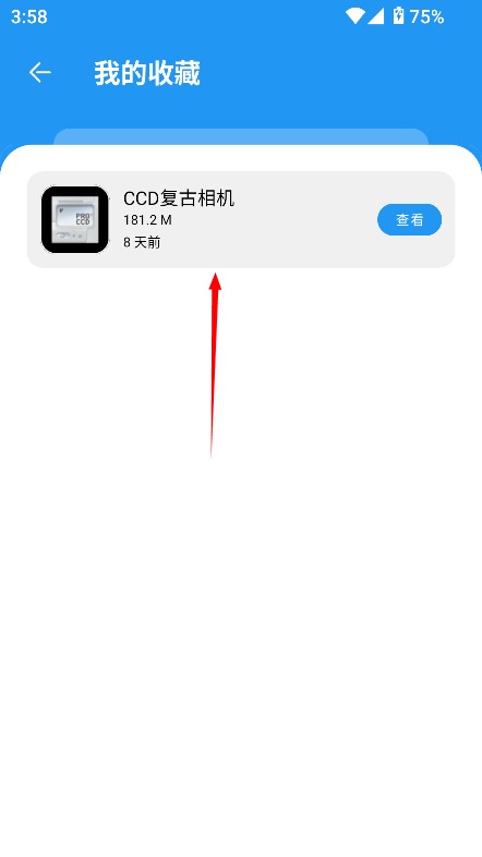小虎社4.0