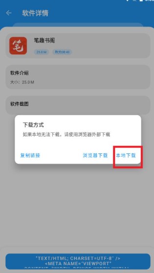 小虎社4.0