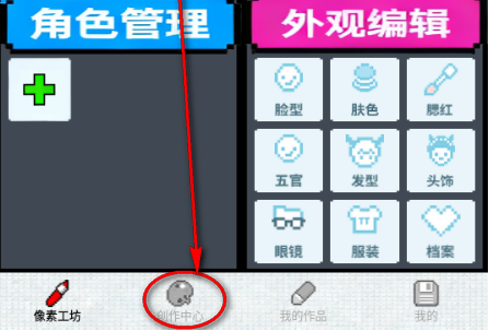 Aseprite像素画