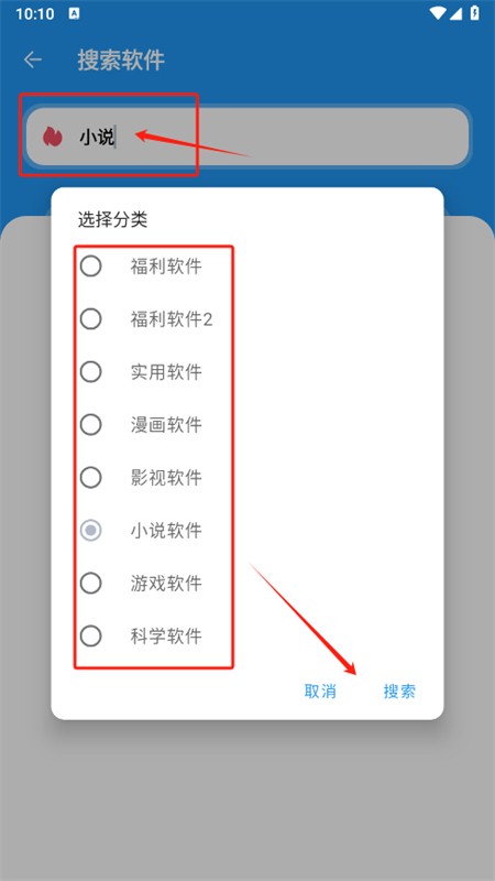 小虎社4.0