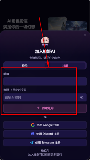 柚姬AI