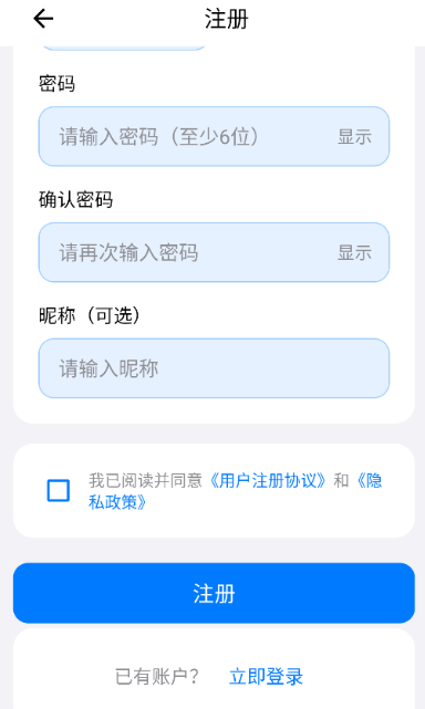 阅星曈app