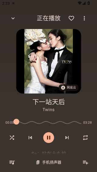 音理音理app