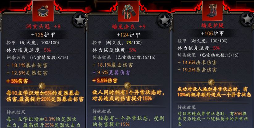 捕盗行纪无尽噩梦6神弓落日玩法攻略