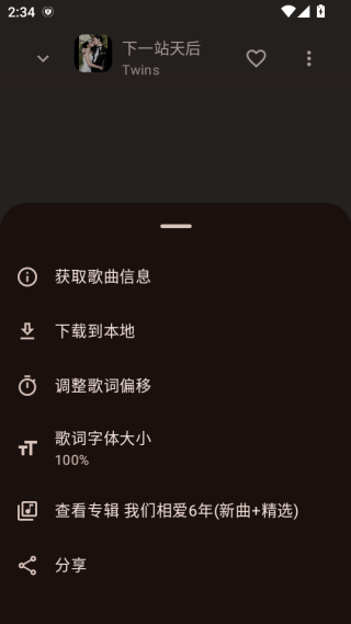 音理音理app