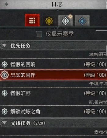 暗黑4宠物狗怎么放出来