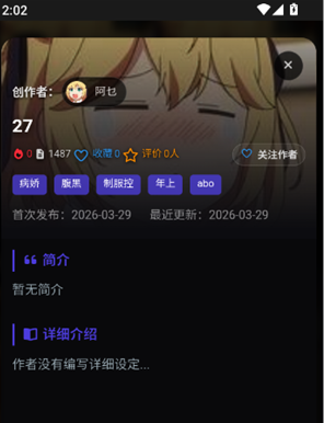 mikoAI