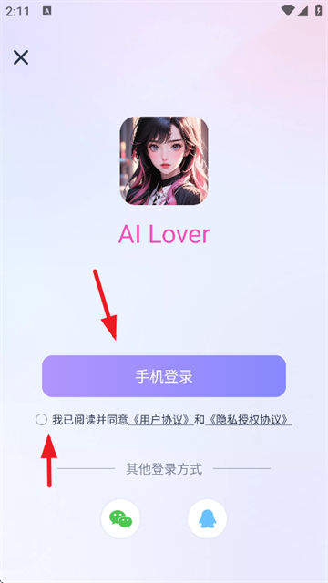 ailover老版本