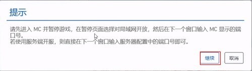 mcpcl2启动器