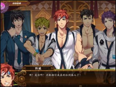 fullservice汉化版