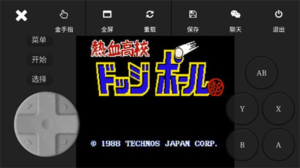 jq街机模拟器