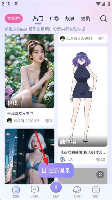 ailover老版本