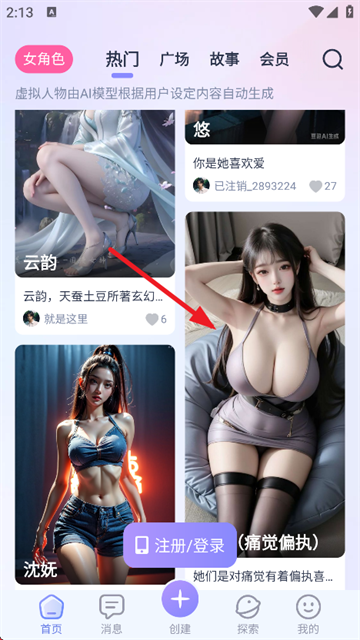 ailover老版本