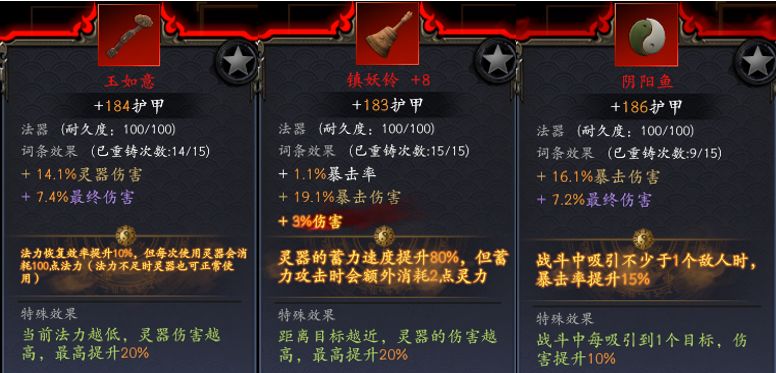 捕盗行纪无尽噩梦6神弓落日玩法攻略