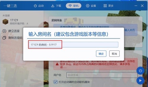 mcpcl2启动器