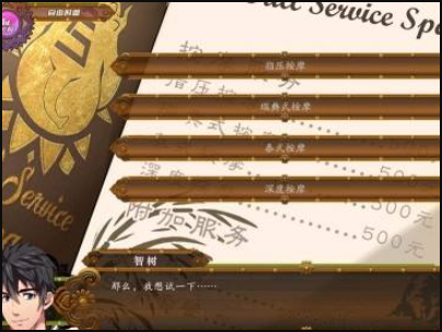 fullservice汉化版