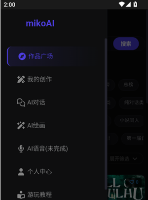 mikoAI