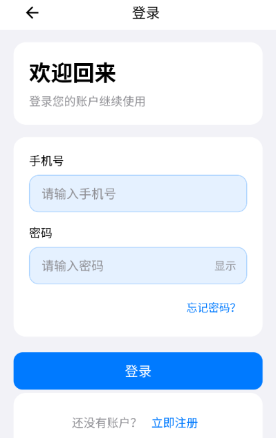 阅星曈app