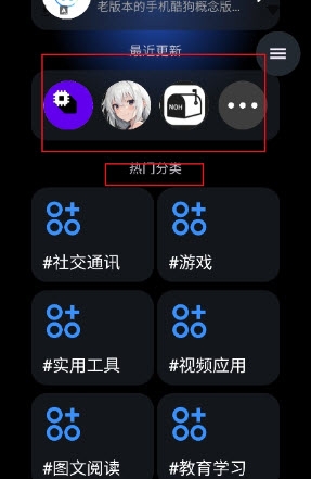 灵应用商店