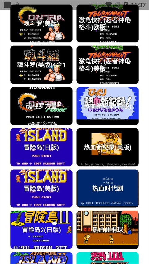 jq街机模拟器