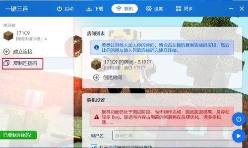 mcpcl2启动器
