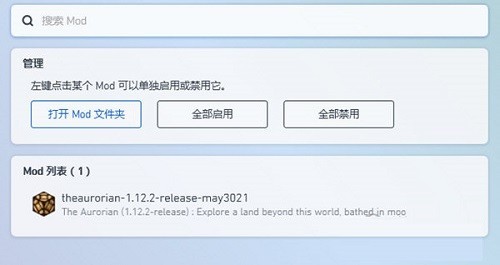mcpcl2启动器