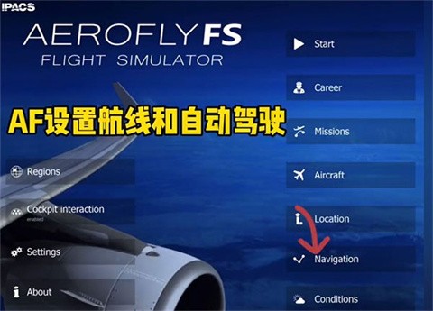 aeroflyfs2023正版