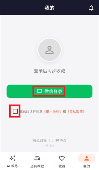 CS2智能助手