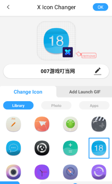 XIconChanger