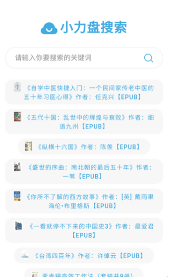 小力盘app