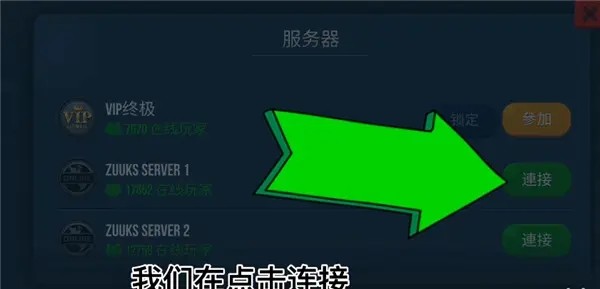 终极卡车模拟器无限金币版