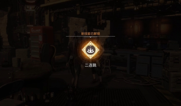 剑星二段跳怎么解锁
