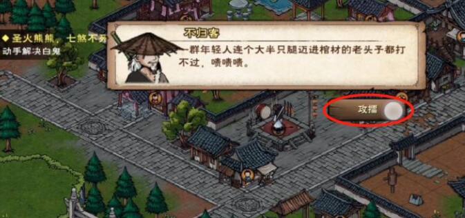 烟雨江湖空绝谷怎么开启