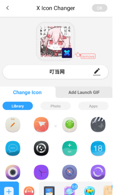 XIconChanger