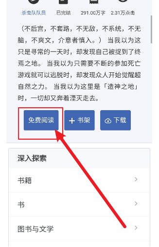 小力盘app