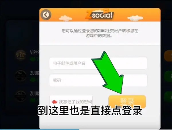 终极卡车模拟器无限金币版