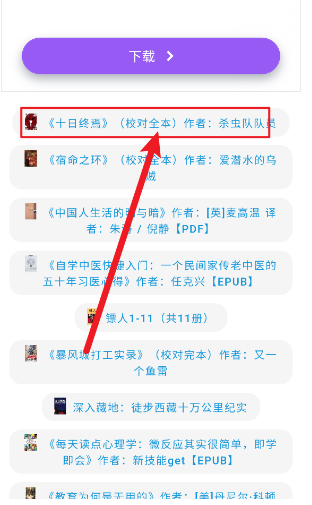 小力盘app