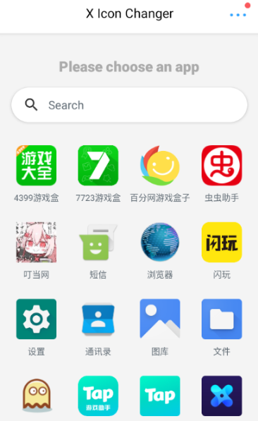 XIconChanger