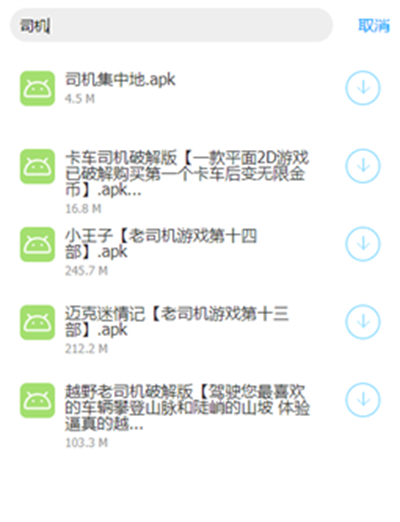 千城软件库