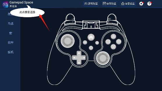 GamepadSpace