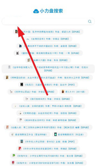 小力盘app