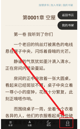 小力盘app