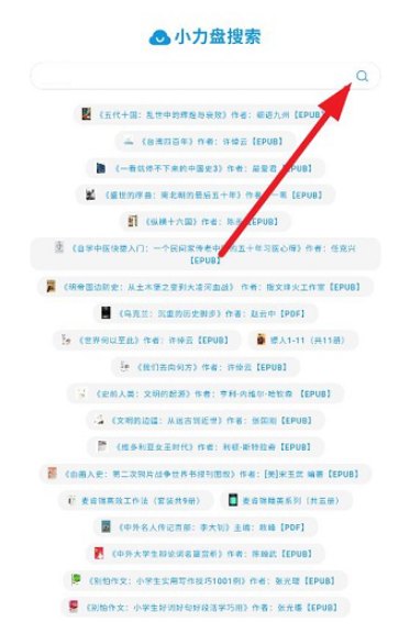 小力盘app