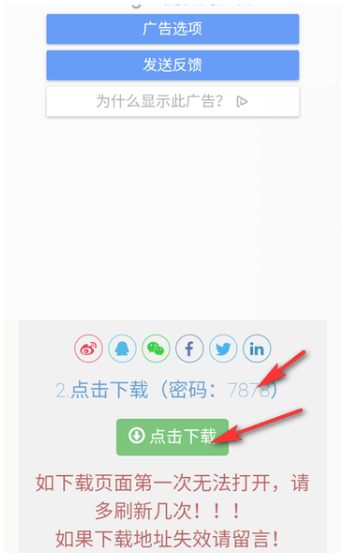 小力盘app