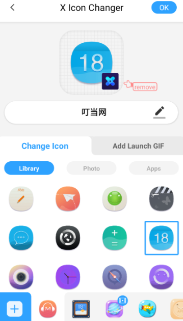 XIconChanger