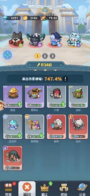 蔚蓝星球七天怎么屯1800