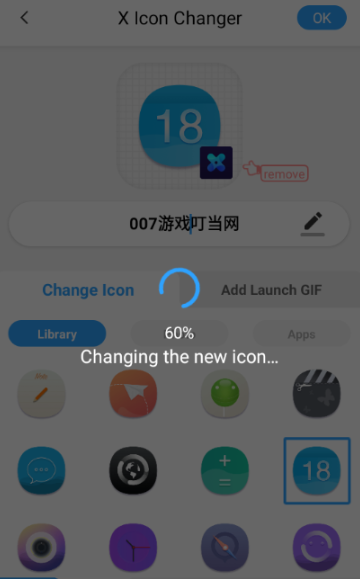 XIconChanger