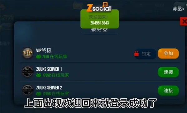 终极卡车模拟器无限金币版