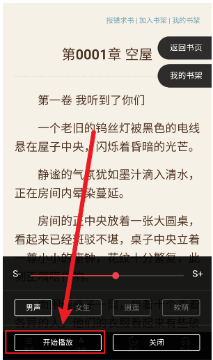 小力盘app